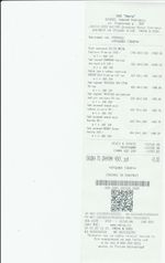 Кассовые чеки с подтверждением в Одинцово