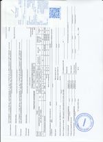 Кассовые чеки с подтверждением в Одинцово