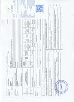 Кассовые чеки с подтверждением в Одинцово